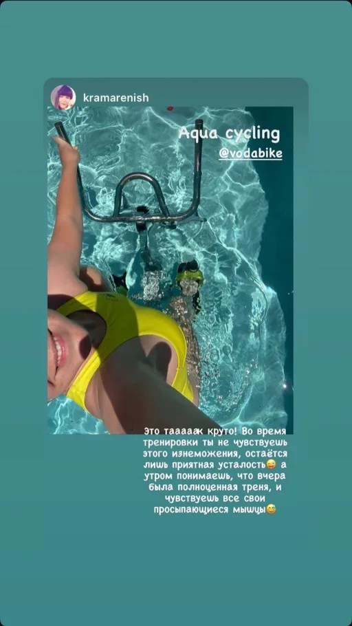 Client photo review - kramarenish aqua cycling selfie